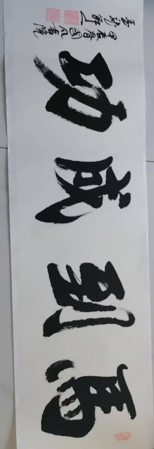 Wang Zhanyu will succeed