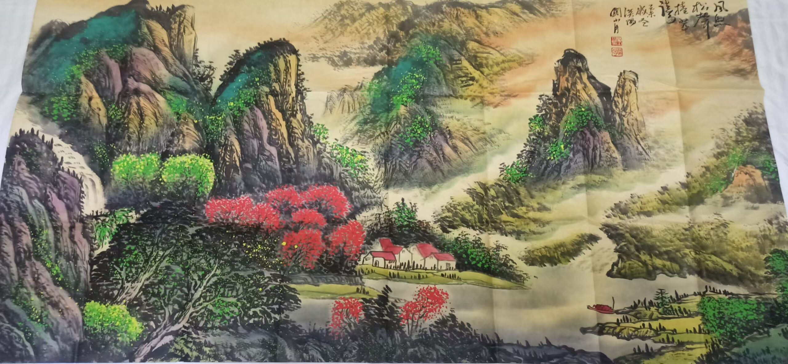 Guan Shan Yue Landscape