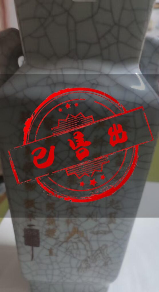 Four Yangzun bottles in the official kiln of the Song Dynasty-國際博寶藝術品交易網