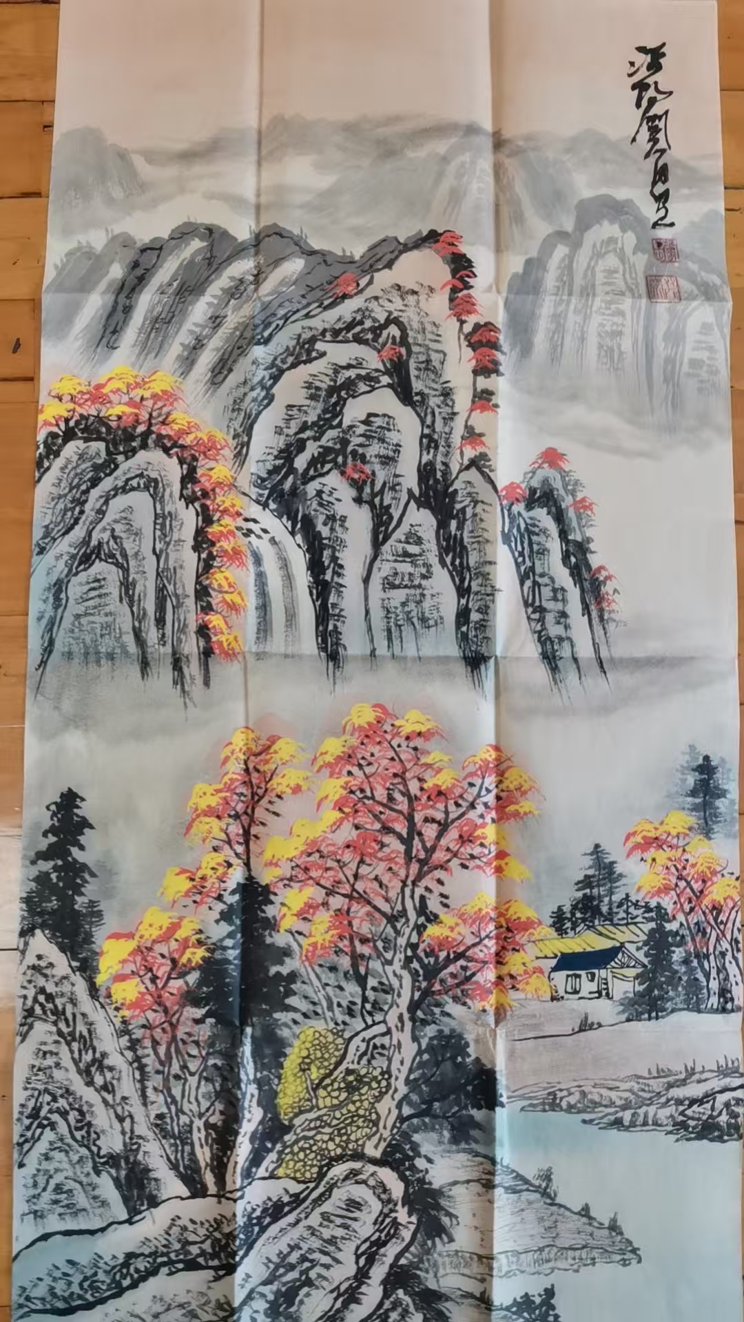 Guan Shan Yue Landscape