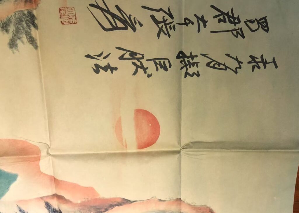 图片[2]-Zhang Daqian’s landscapes-國際博寶藝術品交易網
