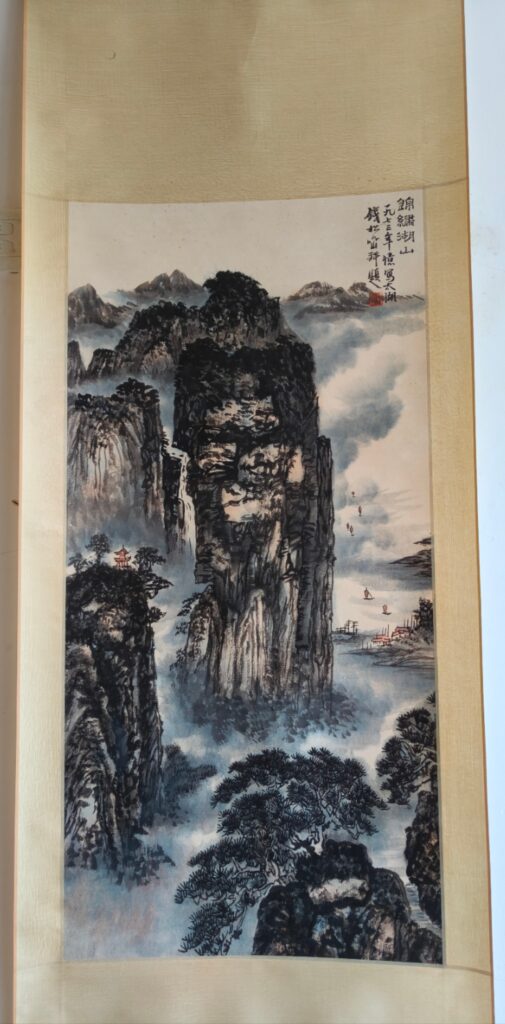 Qian Songyan’s magnificent lakes and mountains-國際博寶藝術品交易網