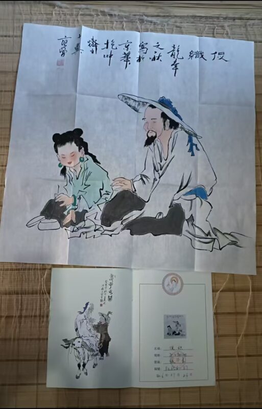 Fan Zeng's character promotes cicadas.-國際博寶藝術品交易網