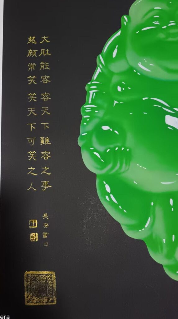 图片[2]-A contented mind is a perpetual feast-國際博寶藝術品交易網