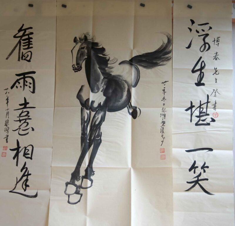 Xu Beihong and Ma Zhongtang-國際博寶藝術品交易網