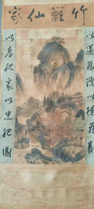 Tiangu Qifeng Middle Hall-國際博寶藝術品交易網