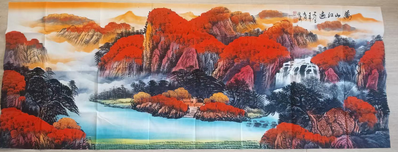 Li Keran’s Red Mountain
