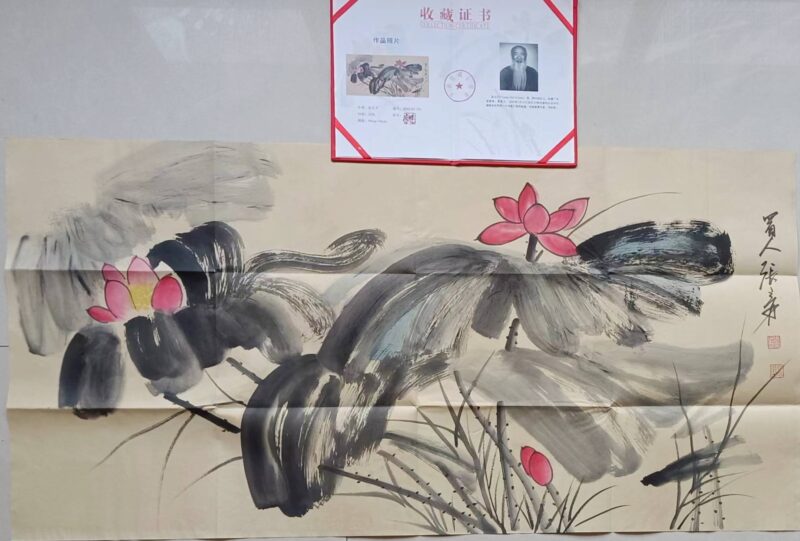 Zhang Daqian's banner lotus-國際博寶藝術品交易網