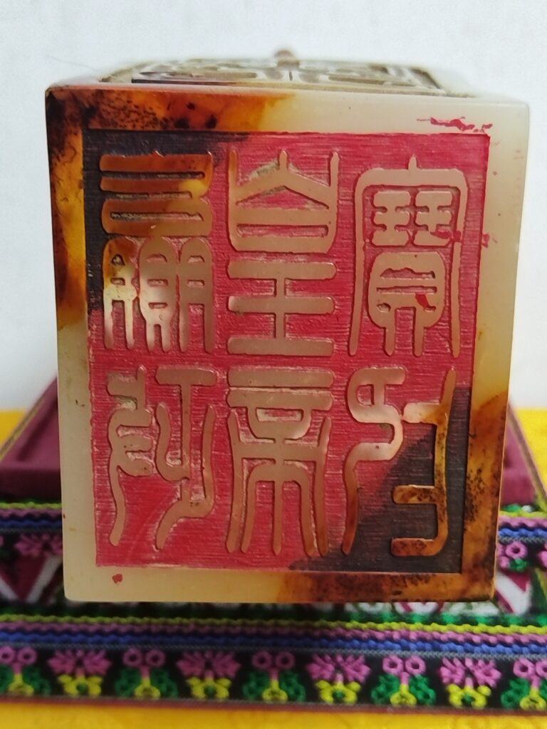 图片[2]-Yuxi-國際博寶藝術品交易網