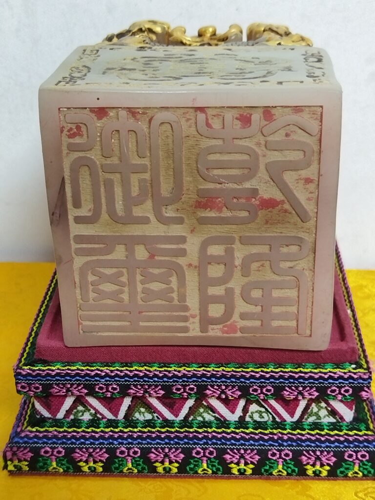 图片[2]-Yuxi-國際博寶藝術品交易網