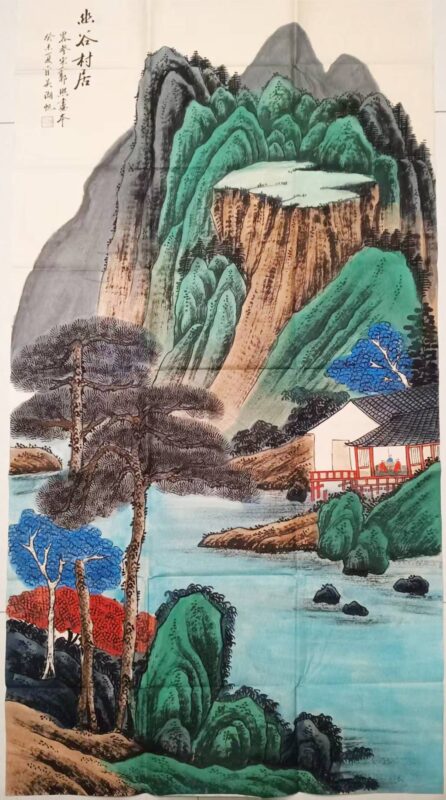 Wu Hufan's landscape painting-國際博寶藝術品交易網