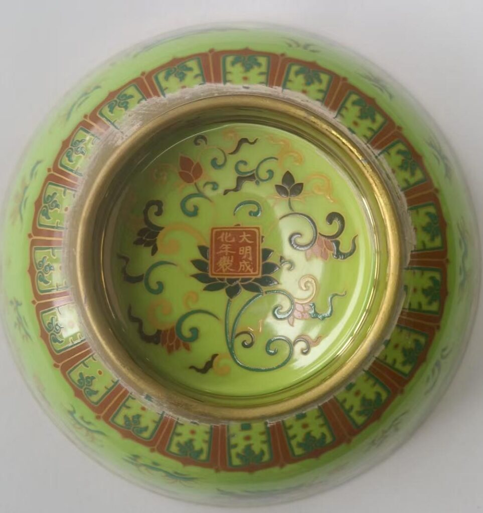 图片[2]-Ming Chenghua flower porcelain bowl-國際博寶藝術品交易網