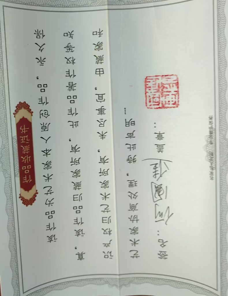 图片[2]-Mountains and rivers are intertwined-國際博寶藝術品交易網