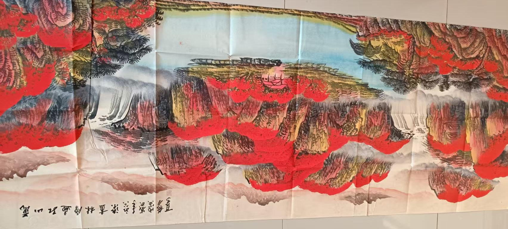 Li Keran’s Red Mountain