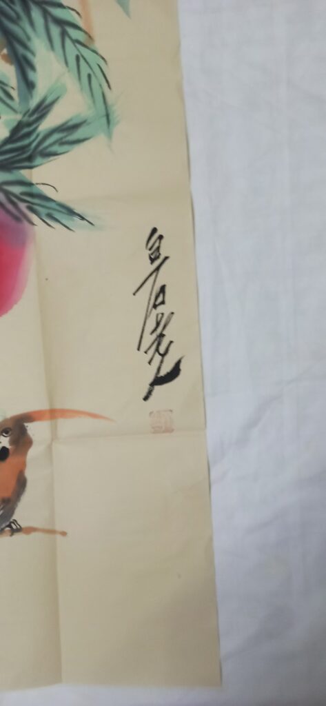 图片[2]-Qi Baishi’s longevity peach-國際博寶藝術品交易網
