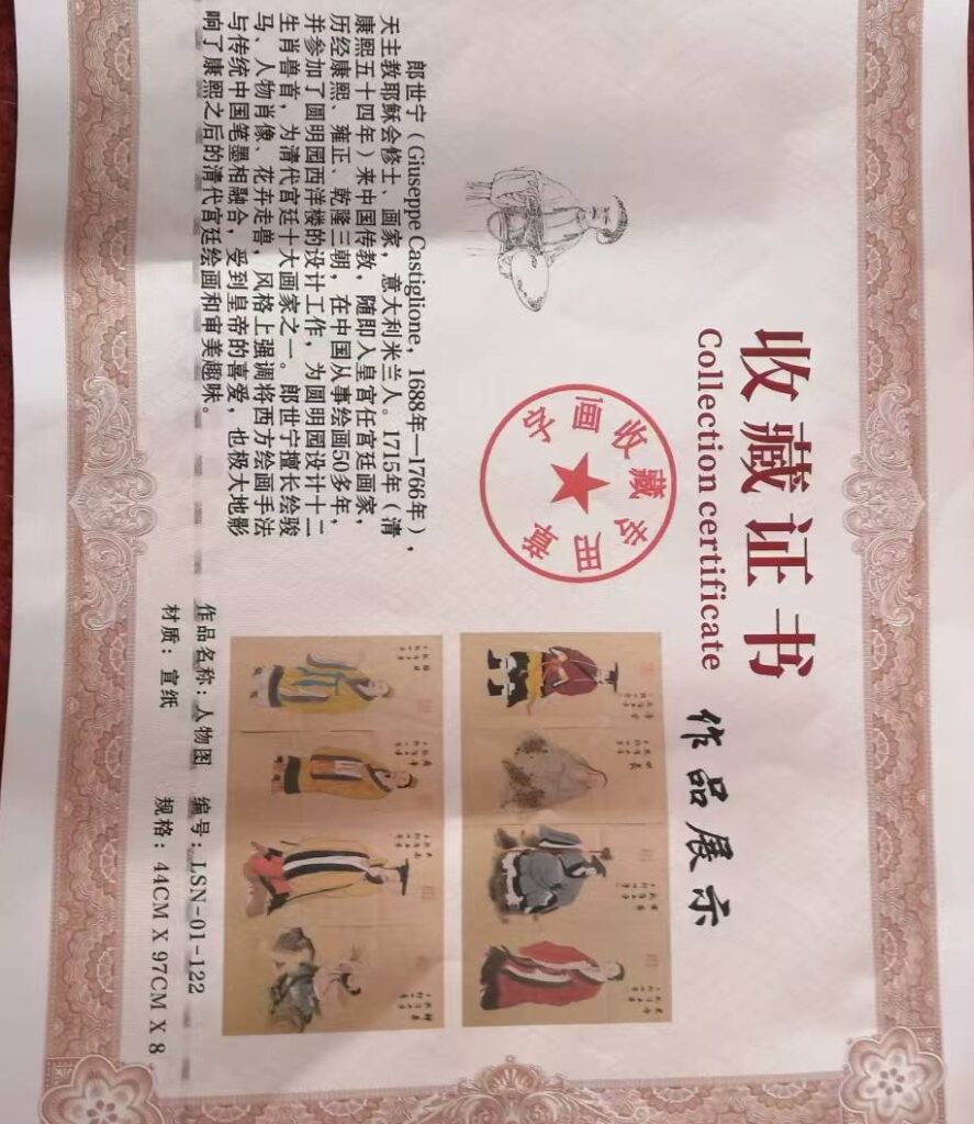 图片[2]-Eight panels of characters by Lang Shining-國際博寶藝術品交易網