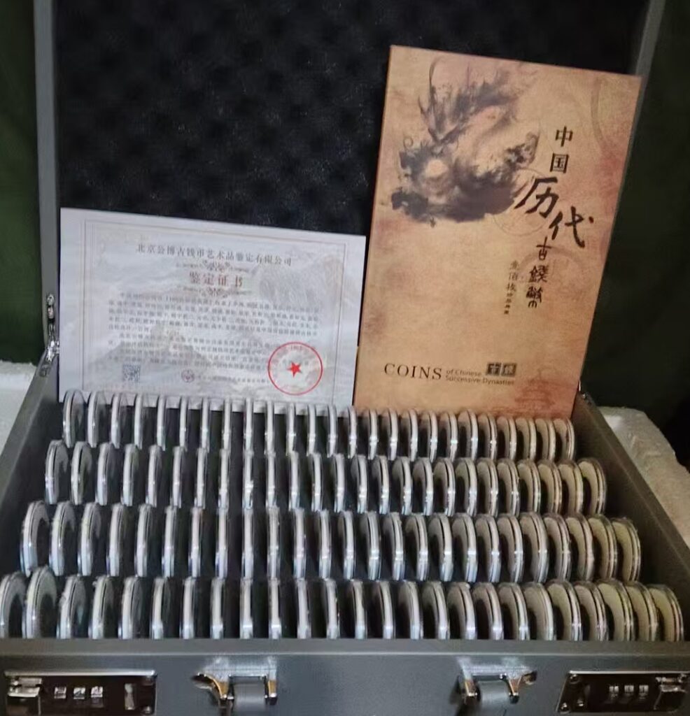 图片[2]-Ancient Chinese coins from various dynasties-國際博寶藝術品交易網