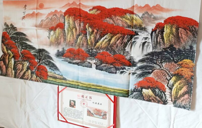 Li Keran Landscape-國際博寶藝術品交易網