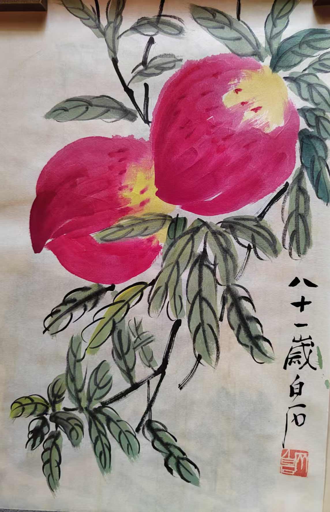 Qi Baishi longevity peach-國際博寶藝術品交易網