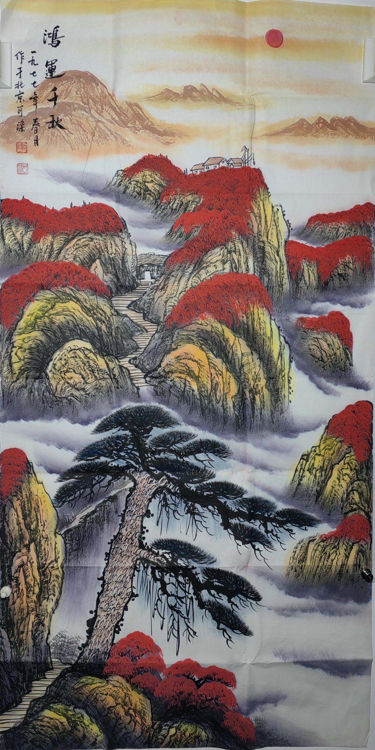 Li Keran’s good luck lasts a thousand years