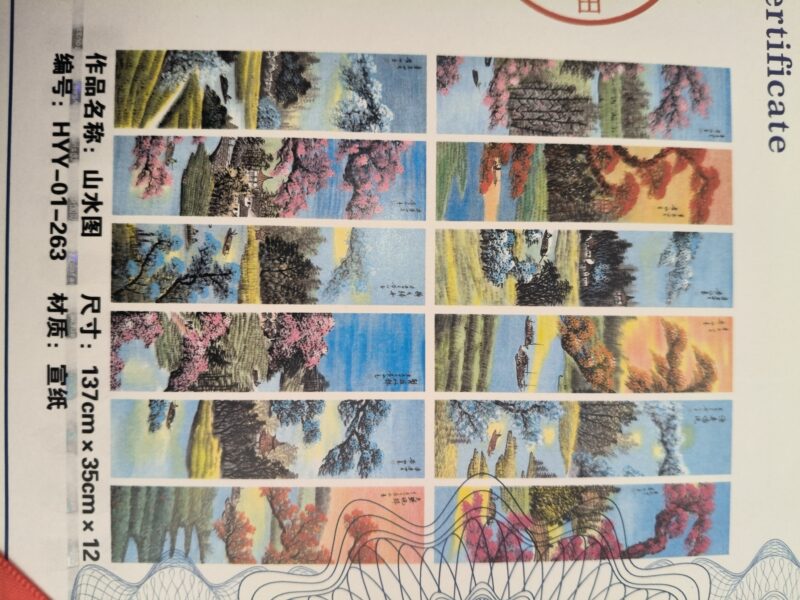 The Twelve Panels of Mountain and Water-國際博寶藝術品交易網