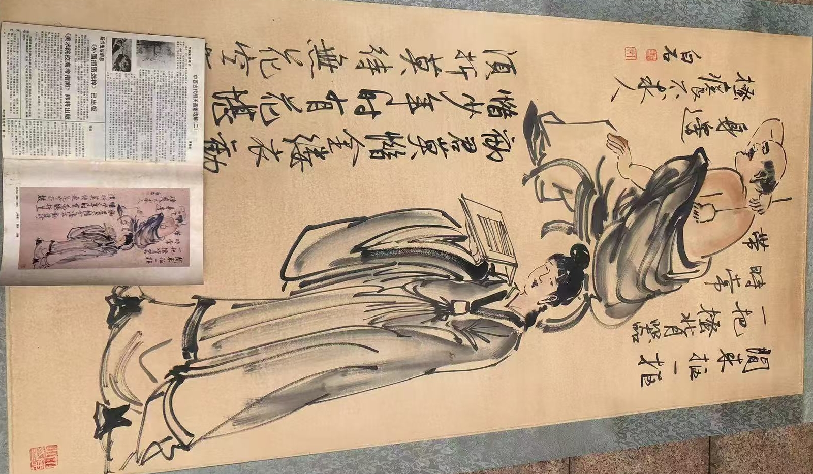 Qi Baishi figure painting