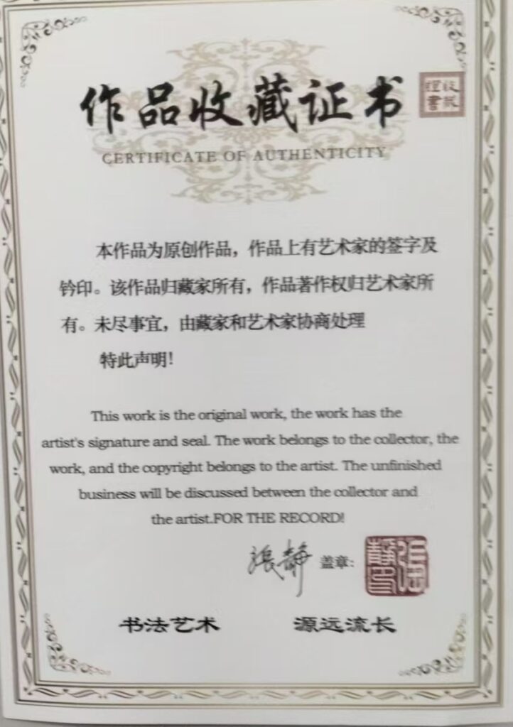 图片[2]-The Preface of the Linglong Pavilion-國際博寶藝術品交易網