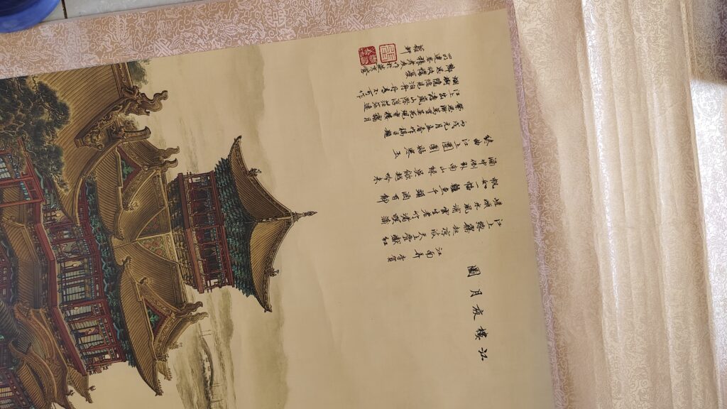 图片[2]-Moonlit Night at the Riverbank Pavilion-國際博寶藝術品交易網
