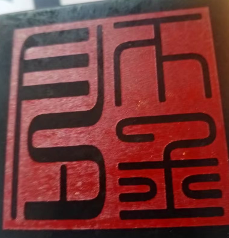 National Treasure No. 1 Great Seal