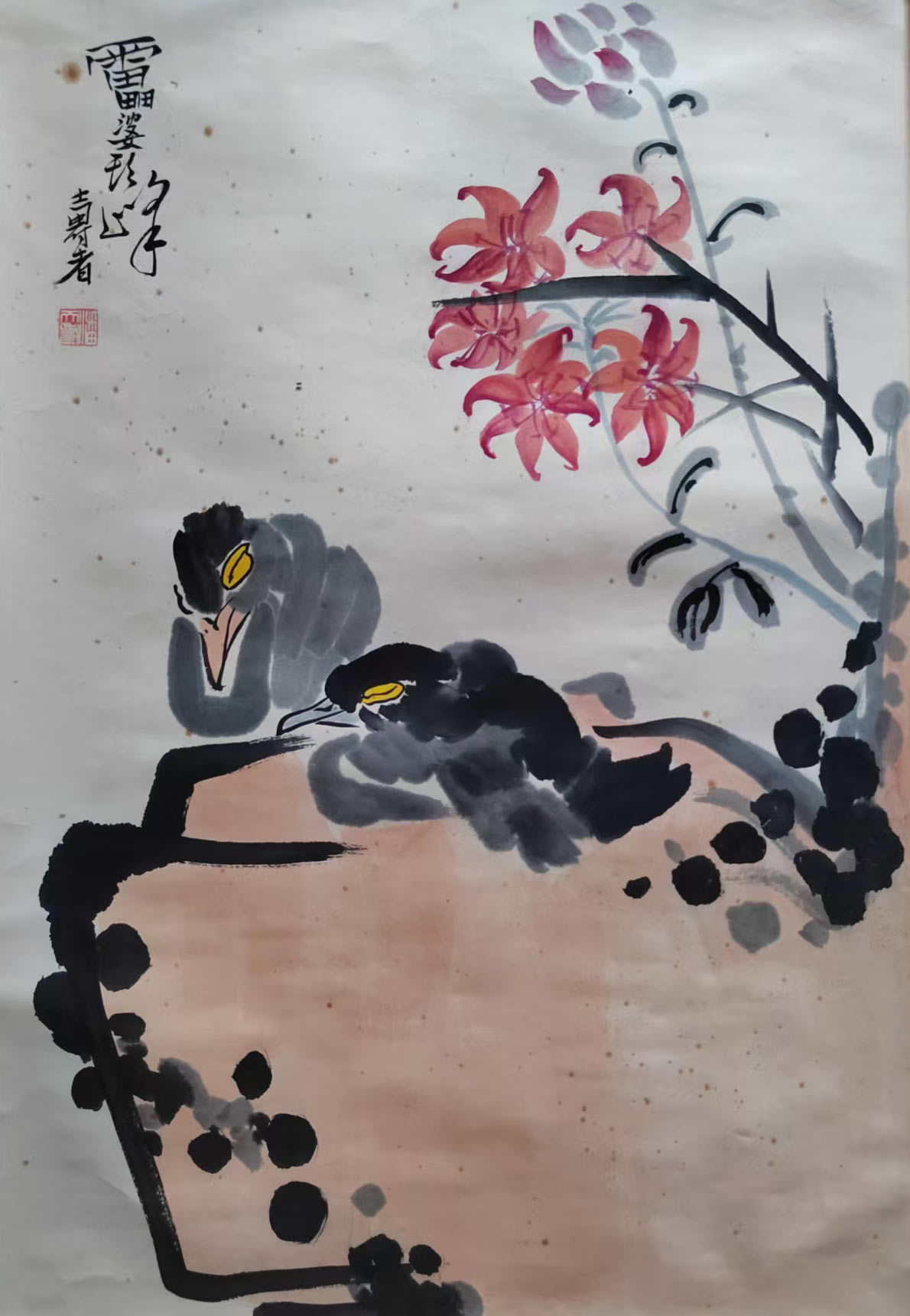 Painting of flowers and birds-國際博寶藝術品交易網