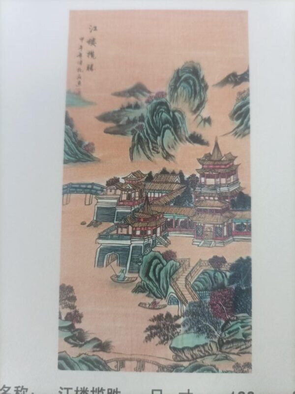 國際博寶藝術品交易網