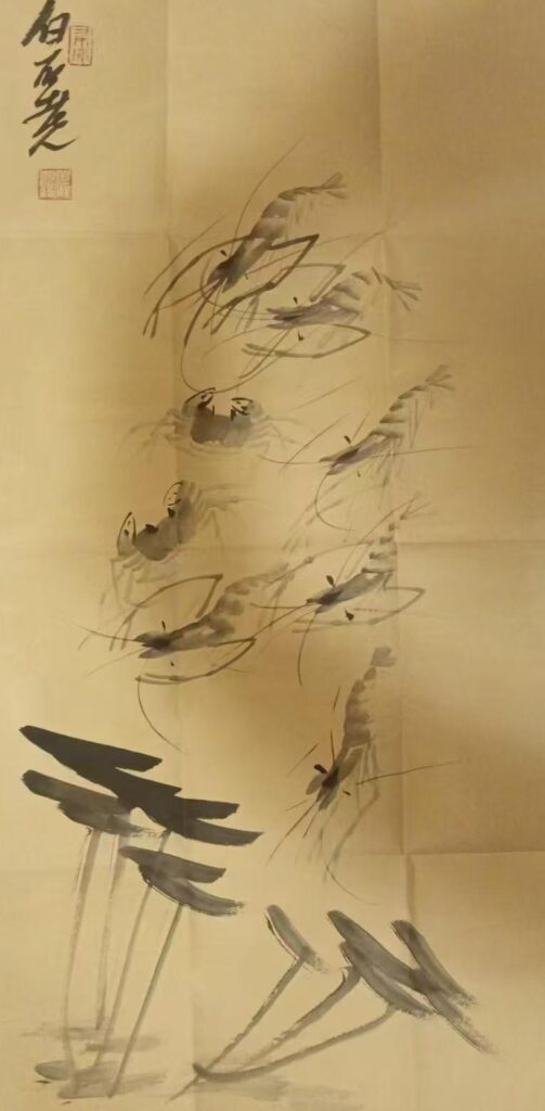 Qi bai graphite shrimp-國際博寶藝術品交易網