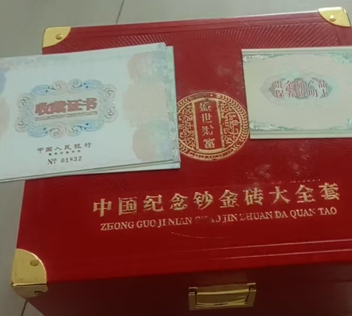 图片[2]-Chinese Century Copy-國際博寶藝術品交易網