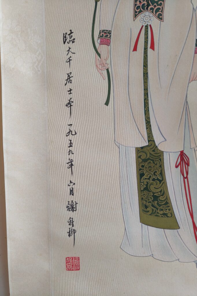 图片[2]-Zhang Daqian’s portrait of a lady-國際博寶藝術品交易網