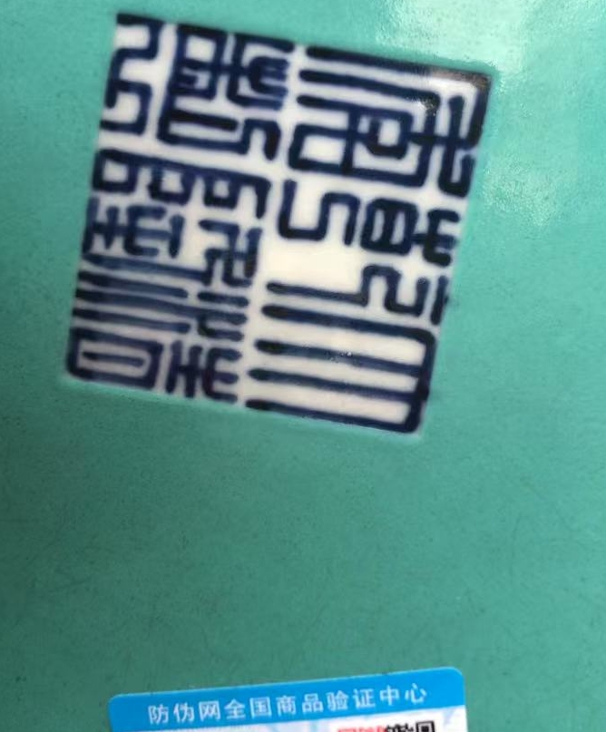 图片[2]-Qianlong double-eared bottle of the Qing Dynasty-國際博寶藝術品交易網