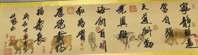 Wu Niu Tu-國際博寶藝術品交易網