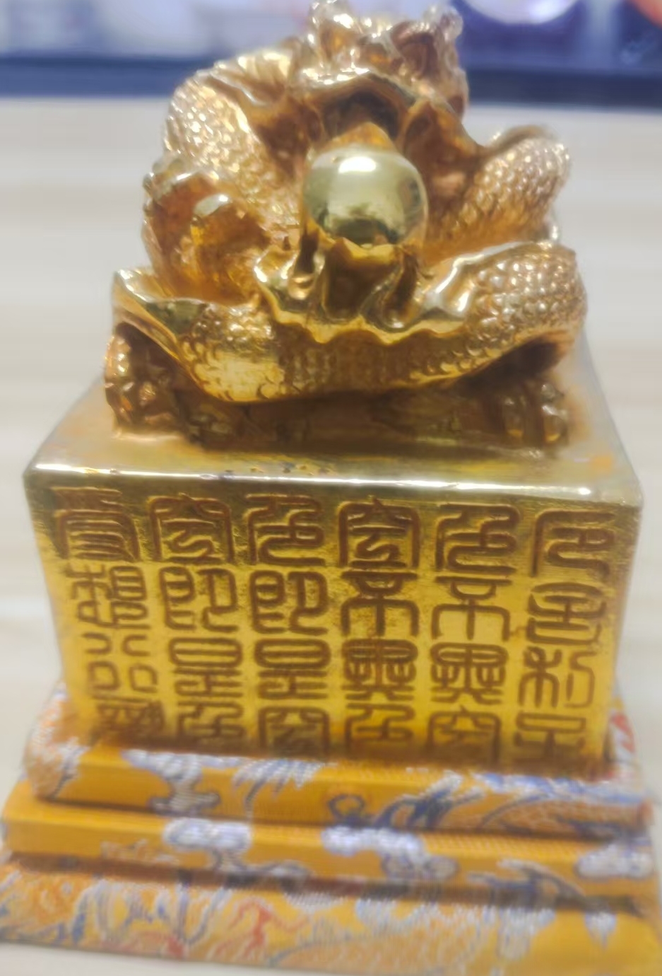 This is the old gold seal of the imperial seal with a dog’s head