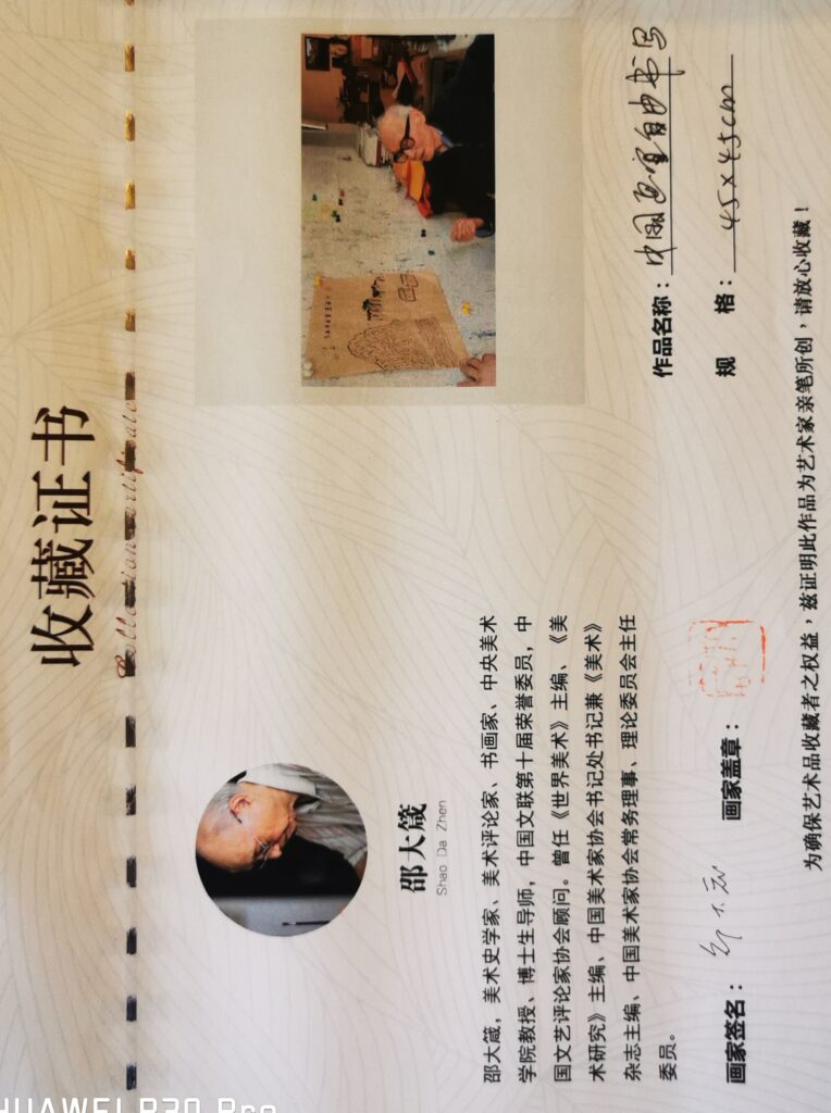 图片[2]-Chinese calligraphy is free writing-國際博寶藝術品交易網