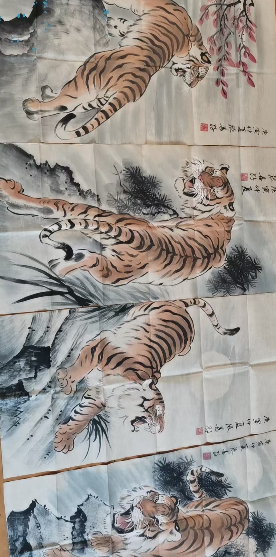 Zhang shan zi’s four screens