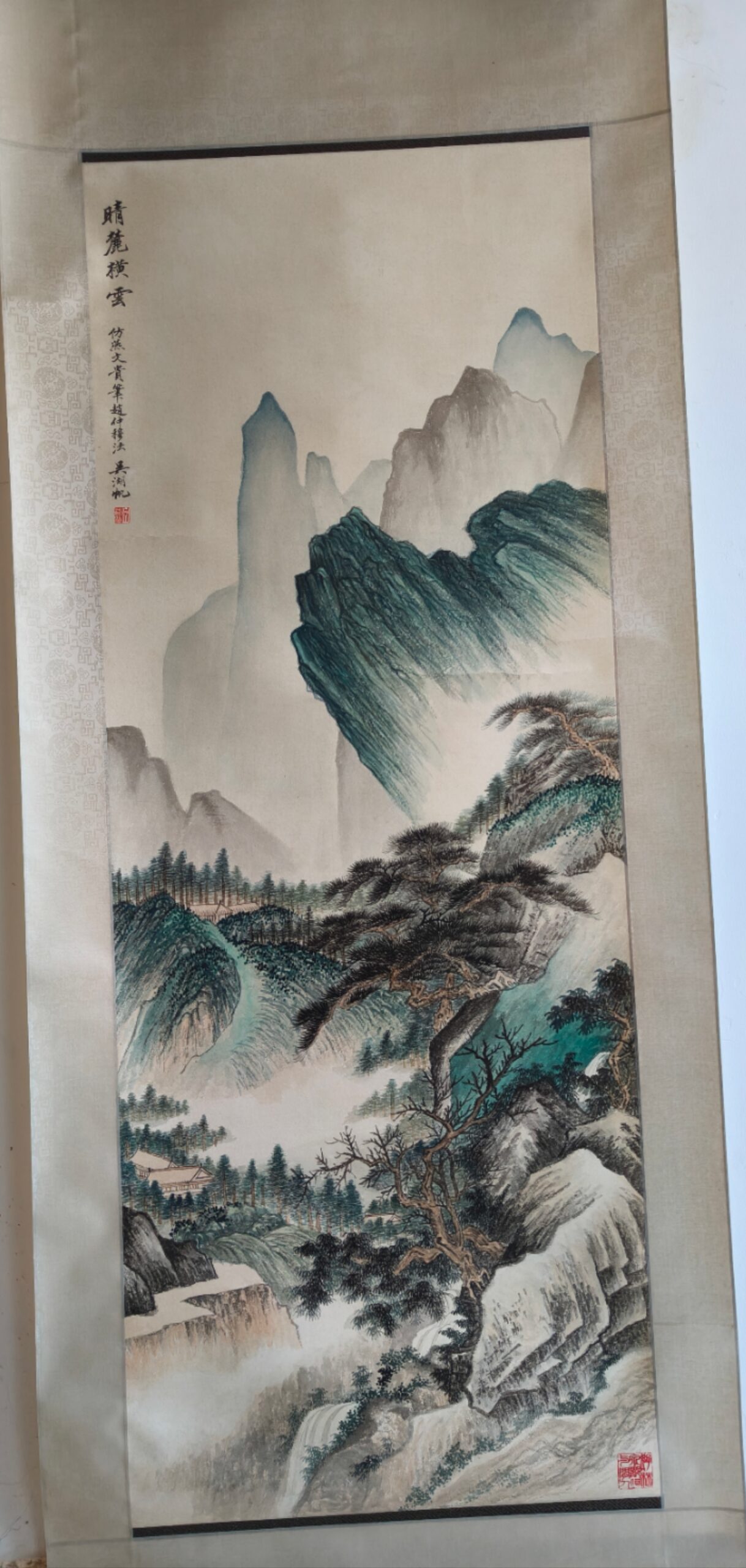 Wu Hufan Cloudy Forest