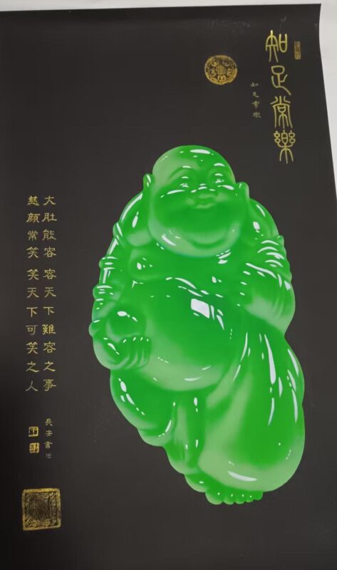 A contented mind is a perpetual feast-國際博寶藝術品交易網