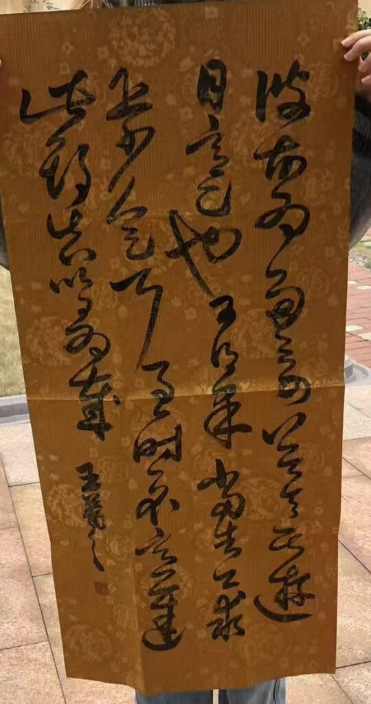 Wang Xizhi’s calligraphy-國際博寶藝術品交易網