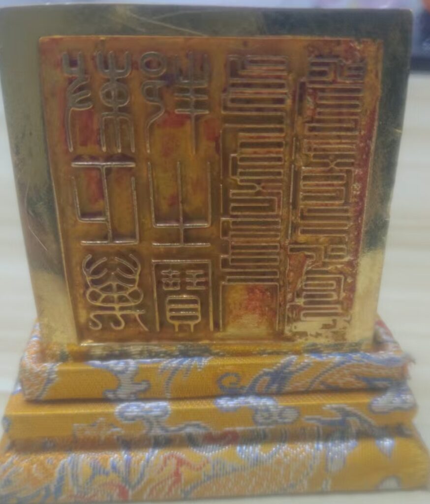 图片[2]-This is the old gold seal of the imperial seal with a dog’s head-國際博寶藝術品交易網