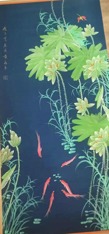 Huang Yongyu Lotus Map-國際博寶藝術品交易網