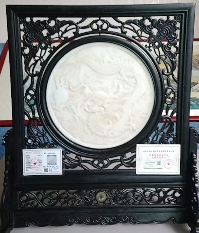 Hetian jade screen-國際博寶藝術品交易網