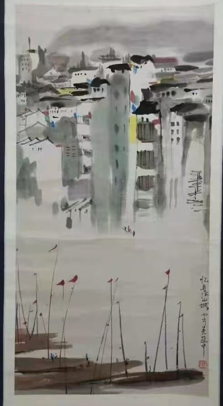 Wu Guanzhong reminisces about the Yangtze River-國際博寶藝術品交易網