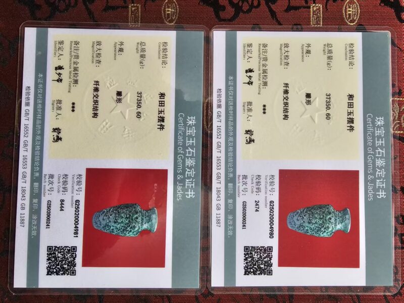 Spinach green Hetian jade dragon bottle-國際博寶藝術品交易網