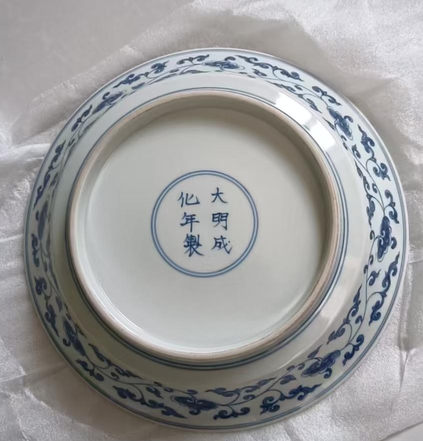 图片[2]-Da Ming Chengji porcelain bowl-國際博寶藝術品交易網