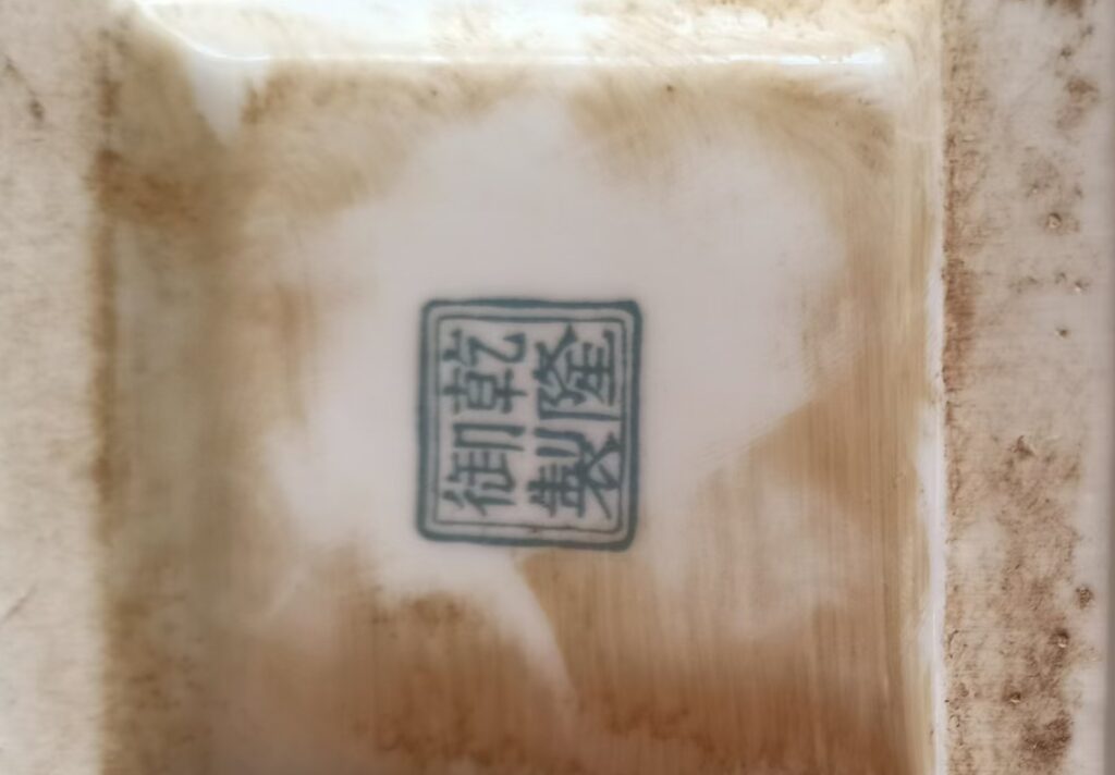 图片[2]-Porcelain vase-國際博寶藝術品交易網