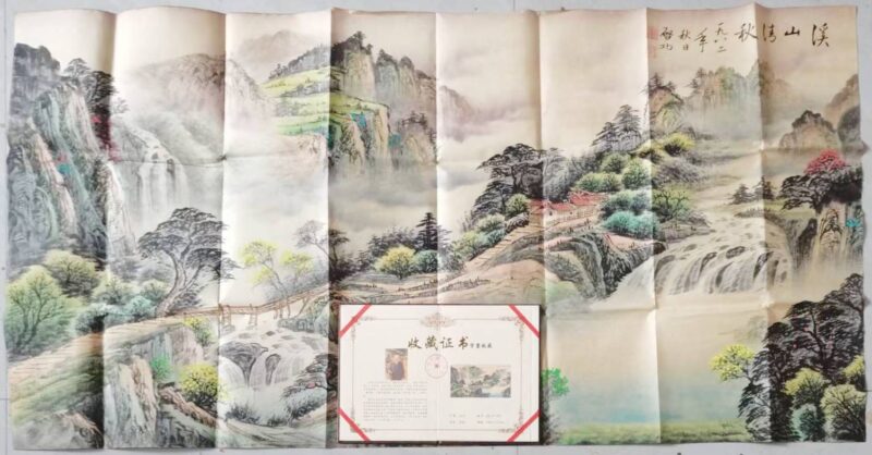Qigong landscape painting-國際博寶藝術品交易網